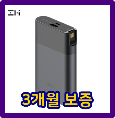[당일출고]샤오미 즈미 ZMI MF885 WIFI 에그 동글 보조배터리 LTE 4G 라우터 퀵차지 포켓와이파이