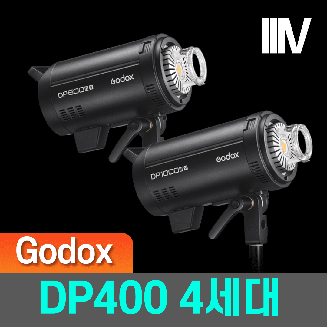 [국내AS] 고독스 DP400 IIIV 4세대 스튜디오 촬영 조명 Godox