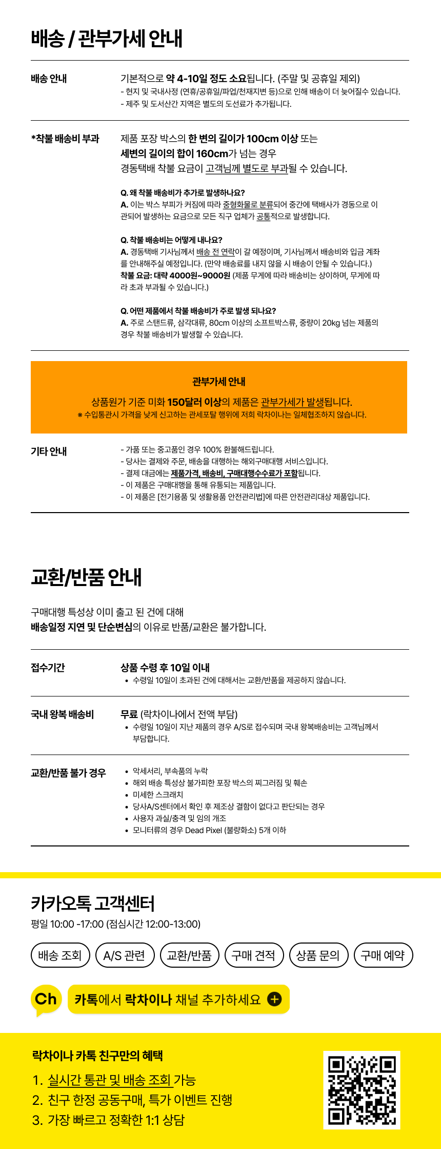 [락차] Accsoon M7 카메라 필드 모니터 터치스크린